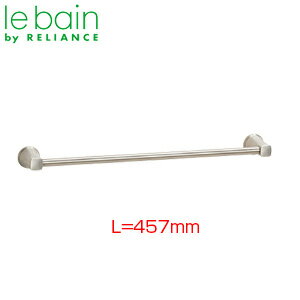 リラインス ●タオル掛 長さ457mm S3219シリーズ 浴室可 ブラッシュニッケル アクセサリー S3219-457BN