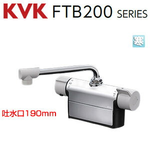 KVK 浴室用蛇口 台 デッキタイプ 洗い場専用 サーモスタット付混合水栓 スパウト190mm 湯水芯100mm 寒..