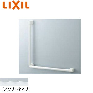 【規格・特徴】 ・浴室用 ・前出寸法H:61mm ・取り付け長さ:600×800mm ・握り径:φ30mm ・ディンプルタイプ ・材質握り部:ステンレス+エラストマー ・耐荷重:垂直荷重590N、水平荷重590N ・取付:固定方式(3本ねじ固定) ・同梱品:壁固定ねじ3本×3箇所分(φ5×55) ・左右共通仕様 【カラー】 ホワイト(WA) 【注意】 ・浴槽内など水に浸かる恐れのある場所には取り付けないで下さい。腐食により外れてケガをする恐れがあります。 ・最大耐荷量は、垂直・水平荷重590N(BL基準相当)です。それ以上の荷重を加えると、外れてケガをする恐れがあります。 ・タッピンねじで取り付ける場合、タッピンねじねじ込み位置に暑さ30mm以上の壁裏補強木を設けてください。 ・AYボルトで取り付ける場合、壁裏のコンクリート層に確実にAYボルトで固定できるよう、壁仕上げ材(モルタル、モルタル+タイル等)の厚みは20mm以下としてください。 ・手すり以外の用途に使用しないで下さい。破損したりケガをする恐れがあります。 ・L型タイプのアクセサリーバーは、左右共通の仕様です。 【商品説明】 冷たさを感じず握りやすい手すり。豊富なバリエーションでさまざまな空間に設置できます。 握りやすく滑りにくい軟質樹脂を採用。浴室への設置にも適しています。 握り部は2タイプあり、こちらの商品は凹凸のあるディンプルタイプです。 【介護保険の福祉用具購入対象品について】 当店で販売している介護保険の福祉用具購入対象品ですが、介護保険の給付を受ける際には各市町村へ販売店の登録が必要です。 現在、当店では販売店の登録をおこなっておりません。 当店より販売させていただく商品につきまして、介護保険の給付を受けることはできませんのでご注意ください。 # リクシル　手すり 手摺 浴室用 多用途用手すりLIXILNKF-520-600-800