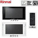 リンナイ 地上デジタル浴室テレビ 16V型 地上・BS・110度CSデジタルハイビジョン DS-1600HV(A)