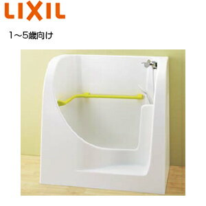 LIXIL ●幼児用シャワーパン シャワー水栓 一般地 PF-1175Y(3)-K3