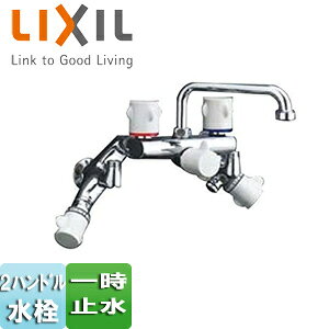 【規格・特徴】 ・吐水口長さ:170mm ・呼び径:13mm ・一時止水機能 ・太陽熱温水器用 ・抗菌ハンドル ・逆止弁付 【商品説明】 切替レバーひとつで太陽熱のお湯とボイラのお湯の選択が自由自在。お湯を経済的かつ確実に供給します。 ハンドルの樹脂部分に抗菌仕様を採用。 リクシルLIXILSF-M415HS