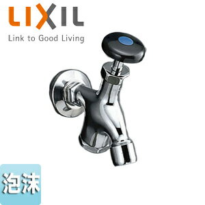 LIXIL 浴室用蛇口 壁 単水栓 湯屋カンラン 屋内専用 BF-11F-19