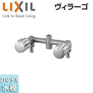 Rakuten - LIXIL ●浴室用蛇口 ヴィラーゴ 壁 埋込 2ハンドル混合水栓 上向吐水 BF-270WP-13