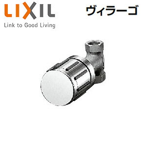 LIXIL ●浴室用蛇口 ヴィラーゴ 壁 埋込型 胴長紫止水栓 13mm BF-2S-13