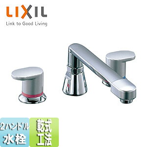 LIXIL 浴室用蛇口 台 2ハンドルバス水栓 乾式工法 一般地 BF-7093C