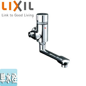 LIXIL 浴室用蛇口　ビーフィット 壁 自在水栓 定量止水 一般地寒冷地共用 BF-B110