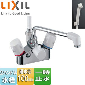 LIXIL 浴室用蛇口 ミーティス 台 2ハンドル シャワーバス水栓 湯水芯100mm スパウト221mm 一般地 BF-M616H