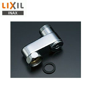 Rakuten - LIXIL 取り替え用パーツ 取付脚 止水栓 ストレーナ 50mm 水栓部材 A-4049