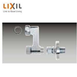 Rakuten - LIXIL 取り替え用パーツ 取付脚 止水栓 逆止弁 水抜栓 回せるもん 60mm 水栓部材 A-10030-10
