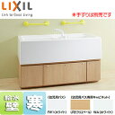 LIXIL ●幼児用バス デッキシャワー水栓付 キャビネットタイプ 寒冷地 KB-1412DN-K1/FW1+CB-1412A
