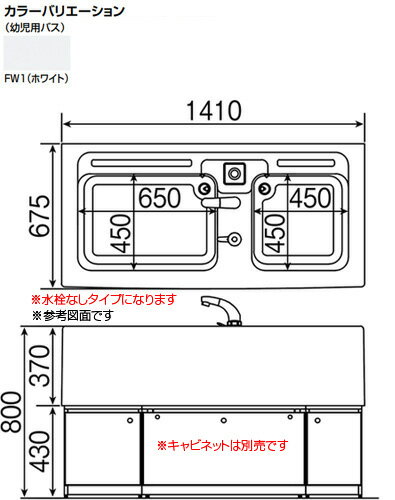 LIXIL ���Ļ��ѥХ����� ����ʤ� ����ӥͥåȤʤ� KB-1412C-K1/FW1
