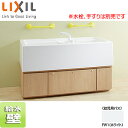 LIXIL ●幼児用バス 水栓なし キャビネットタイプ 一般地 KB-1412C-K1/FW1+CB-1412A