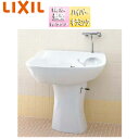 LIXIL ●乳児用バス 幼児用 ハイパーキラミック 壁排水Pトラップ ピュアホワイト B-2-Pset/BW1