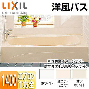 【規格・特徴】 ・外寸法:1450×775×530 ・内寸法:1250×600×430 ・質量:32kg ・満水量:250L ・洋風タイプ ・1方全エプロン ・排水:左/右 【カラー】 ・ホワイト(FW1) ・ミスティピンク(L31) ・オフホワイト(BN8) 【納期について】 ※受注生産商品です。受注後、約3週間(営業日)程度でのお届けとなっております。 タイミングなど、メーカーの諸事情で変動する場合があります。 【ご購入前の確認事項】 ・給湯専用品です。 ・中性以外の入浴剤、硫黄分を含む入浴剤や温泉水を使用しないでください。 ・24時間バス(浴槽水浄化保温機)を継続してお使いになると、浴槽表面の荒れ、退色を著しく促進させる場合がありますのでご使用は避けてください。 ・専用フタは用意しておりません。 ・浴槽には鎖付きゴム栓が付属しています。オーバーフロー金具が必要な場合は別途手配してください。 ・浴槽を2階以上の階に設置する場合や、水漏れによる被害が予想される場所に設置する場合は、必ず防水層を設けてください。 　防水層の立ち上がりは浴槽上縁面(フランジ上面)より高く設けてください。また配管取り出し部は確実に防水処理を行ってください。 ・浴槽の排水口は間接排水仕様です。直接排水の場合には別途直結排水用金具をご手配ください。 ・屋外への設置は、表面を変色させたり商品の寿命を損なうことがありますので避けてください。 ・水栓等の浴槽以外の商品は、廃盤となっているものもありますので、ご注意ください。 ・80度以上で給湯される高温差し湯タイプの給湯器はご利用できません。変形や変色の恐れがあります。 【商品説明】 ゆったり足をのばせて 横幅も広めの洋風バス。 【メーカー直送便の注意事項】 下記の条件がございますので、商品によってはご準備くださいますようお願い致します。 ※別途金額が発生する場合がありますので必ずご一読ください。 ■商品お渡しについて 基本ドライバー1人で訪問の為、荷下ろしの際にお手伝いできる方が必要となります。 集合住宅の場合は1階及びエントランス、戸建住宅の場合は玄関先でのお引き渡しとなります。 ■配送車について 一般的な宅配業者でございません。メーカー指定の大型トラック(4t車)にての配送となります。 道幅6m(一般的な軽自動車がすれ違える道幅)以下の場合、配達ができません。 別途追加料金が発生いたしますが、2tトラックでの手配が可能です。 階段、狭所など困難な場合はご相談ください。 ■商品お届け日について メーカーに在庫があり、日にち指定がない場合は、翌日、または翌々日のお届けとなります。ご希望日がありましたらご注文フォームの「お届け日時」にご記入ください。(平日のみ) 納期要確認の記載のある商品や受注生産商品の場合、納期にお時間が掛かります。詳細な納期については商品により異なりますので、改めて当店よりご連絡させて頂きます。 ■お届け時間について 時間指定が出来かねます。必ず連絡が取れる電話番号と荷受人のお名前を記載ください。 当日の配送時間(目安)については、配送前にドライバーよりご連絡させて頂きます。 (配送前連絡はサービスとなりますので確約するものではございません) ■不在時の再配達について 不在の場合は運送会社が持ち帰り、当日の再配達が出来かねます。 また保管料・再配達の手数料が発生する場合（お客様負担）がございますのでお届け日には必ずご在宅いただけますようお願い致します。 ■配送エリアについて 沖縄・離島地域の場合、別途費用がかかる場合がございます。 ■お支払い方法について 「後払い」「クレジットカード」「銀行振込」「郵便振替」のみとなります（代金引換は不可）。 ご入金確認後にメーカーへ発注させていただきます。 【納期について】 受注生産品です。納期は商品によって個別にお知らせしております。 【大型商品の配送について】 ■基本ドライバー1人で訪問の為、荷下ろしの際にお手伝いできる方が必要となります。 ■大型トラック(4t車)にて配送となります。 道幅6m(一般的な軽自動車がすれ違える道幅)以下の場合、配達ができません。 ※別途追加料金が発生いたしますが、2tトラックでの手配が可能です。 階段、狭所など困難な場合はご相談ください。 ■時間指定が出来かねます。 その為、必ず連絡が取れる電話番号と荷受人の名前を記載ください。 当日の配送時間(目安)については、配送前にドライバーよりご連絡させて頂きます。 2018年12月 バスタブLIXILYBA-1402MA