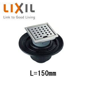 【3年あんしん保証付】LIXIL 浴室排水ユニット ステンレス 防水層タイプ 縦引きトラップ 長さ150タイプ 浴槽部材 PBF-TM4-15TB