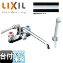 LIXIL p֌  E􂢏ꌓp 2nh V[oX z[Cp c140mm 300mm ʒn BF-M607-GA