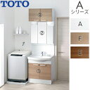 【送料無料】TOTO 洗面化粧台セット Aシリーズ 間口750mm 高さ2300mm 2枚扉 エコシングル混合水栓 3面鏡 LED くもり止め 一般地寒冷地共用...