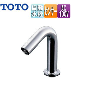 Rakuten - TOTO 洗面用蛇口 アクアオート 台 手洗器用 自動水栓 単水栓 φ28 AC100V 首長90mm 一般地 TLE35SS1A