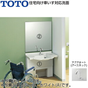TOTO ●洗面化粧台セット 住宅向け車いす対応洗面 間口900mm 高さ1800mm 昇降式 アクアオート 床排水壁..