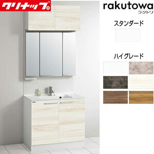 ������̵���ۥ���ʥå� ���̲����楻�å� �饯�ȥ� �ָ�900mm �⤵2300mm ���������� �����ե��󥰥��С����� 3�̶� �����LED �ޥ��ͥå�...