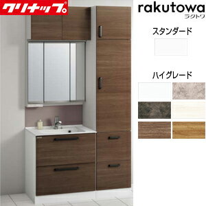 ������̵���ۥ���ʥå� ���̲����楻�å� �饯�ȥ� �ָ�1200mm �⤵2300mm �����륹�饤�ɥ����� ���å��쥹�����ե��󥰥��С����� 3�̶� ��...