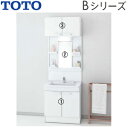 【送料無料】TOTO 洗面化粧台セット Bシリーズ 間口750mm 高さ2200mm エコシングル混合水栓 1面鏡 LED くもり止め 一般地寒冷地共用 LDB...