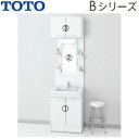 【送料無料】TOTO 洗面化粧台セット Bシリーズ 間口600mm 高さ2200mm エコシングル混合水栓 1面鏡 LED くもり止め 一般地寒冷地共用 LDB...