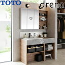 【送料無料】TOTO ●洗面化粧台セット ドレーナ 間口1200mm 高さ1885mm 水栓:GFシリーズ 3面鏡 照明なし オープン収納棚 LDSZB120BV1UM26-set
