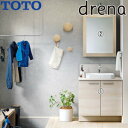 【送料無料】TOTO ●洗面化粧台セット ドレーナ 間口750mm 高さ1850mm 水栓:GAシリーズ 木枠1面鏡 照明なし LDSZB075AAGA525-set