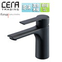 CERA 洗面用蛇口 フィーマ社 マスト 台 シングルレバー混合水栓 スパウト123mm 吐水口高さ94mm 泡沫 引棒なし マットブラック 一般地 FM31311R-NS