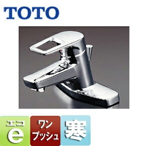 Rakuten - TOTO 洗面用蛇口 台 シングルレバー混合水栓 ワンプッシュ式 寒冷地 TLHG30ERZ