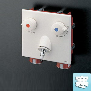 TOTO 洗濯機用蛇口 ピタットくん 壁埋込 2ハンドル混合水栓 緊急止水弁付水栓 樹脂配管用 寒冷地 TWAS20A1ZA
