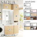 【送料無料】TOTO ●洗面化粧台セット サクア 間口1200mm 高さ2300mm スウィング水栓 3面鏡 LED くもり止め トールキャビネット 一般地 L...