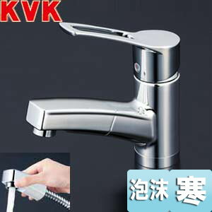 KVK 洗面用蛇口 台 シングルレバー混合水栓 シャワー引出 寒冷地 KM8001ZT