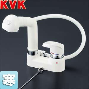 KVK 洗面用蛇口 台 洗髪シャワー シングルレバー混合水栓 オープンホース ゴム栓付 寒冷地 KM8004ZGS