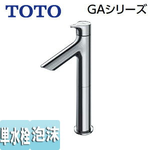 【規格・特徴】 ・水栓取付穴:φ28/φ35 ・一般地/寒冷地共用 ・ソフト(泡まつ)吐水 ・スパウト100mm ・メタル(金属)ハンドル ・ハンドル回転角度90度 【商品説明】 混合水栓ではなく水のみ使用の単水栓です。 立水栓 泡まつ メタル 2017年5月発売TOTOTLS01102J