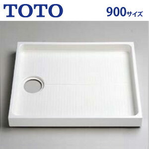 TOTO 洗濯機パン 900サイズ PWP900N2W