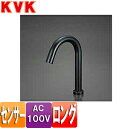 KVK 洗面用蛇口 E1700シリーズ 台 センサー水栓 自動水栓 単水栓 AC100V ロングタイプ 吐水口高さ232ミリ マットブラック E1700L2M5