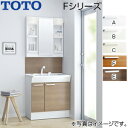 【送料無料】TOTO 洗面化粧台セット Fシリーズ 間口750mm 高さ1900mm 片引き出し エコシングルシャワー水栓 1面鏡 LED エコミラー LDPL...