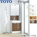 【送料無料】TOTO 洗面化粧台セット Fシリーズ 間口600mm 高さ1900mm 2枚扉 エコシングルシャワー水栓 2面鏡 LED エコミラー LDPL06...