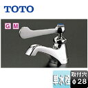 TOTO ʗp֌  P 13mm 28  75mm ʒnEnp T205QFR C