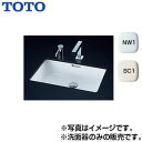 TOTO 洗面器単品 アンダーカウンター式 角形 L505