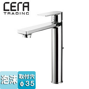 Rakuten - CERA 洗面用蛇口 セラオリジナルコレクション C1 台 シングルレバー混合水栓 スパウト170mm 吐水口高さ216mm 泡沫 引棒付 一般地 CET3522S