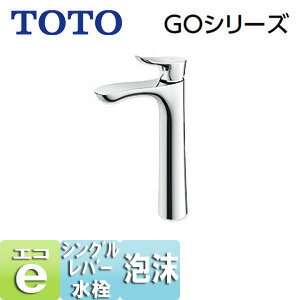 Rakuten - TOTO 洗面用蛇口 GOシリーズ 台 シングルレバー混合水栓 エコシングル水栓 泡沫 首長146mm ワンプッシュなし 一般地 TLG01308JA