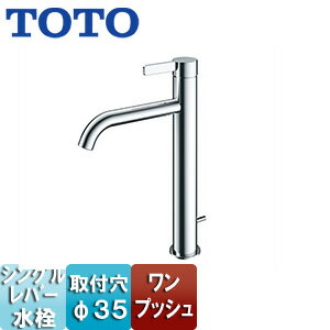 Rakuten - TOTO 洗面用蛇口 GFシリーズ 台 シングル混合水栓 ワンプッシュ 吐水口高さ：196mm 一般地・寒冷地共用 TLG11305J