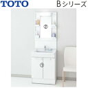 【3年あんしん保証付】【送料無料】TOTO 洗面化粧台セット Bシリーズ 間口600mm 高さ1800mm エコシングル混合水栓 1面鏡 LED くもり止め 一般地寒冷地共用 LDBA060BAGMS1A LMBA060B1GDC1G