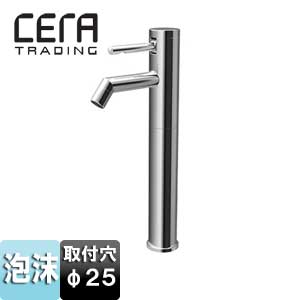 Rakuten - CERA 洗面用蛇口 セラオリジナルコレクション 台 単水栓 立水栓 スパウト105mm 吐水口高さ210mm 泡沫 クロム 一般地 CET6120R
