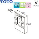 TOTO ySALEz~[Lrlbg VV[Y Ԍ750mm S1900mmp 1ʋ LED ~ LMPB075A1GDC1G