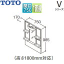 TOTO【SALE】ミラーキャビネット Vシリーズ[間口750mm][全高1800mm用][1面鏡][LED]LMPB075B1GDG1G